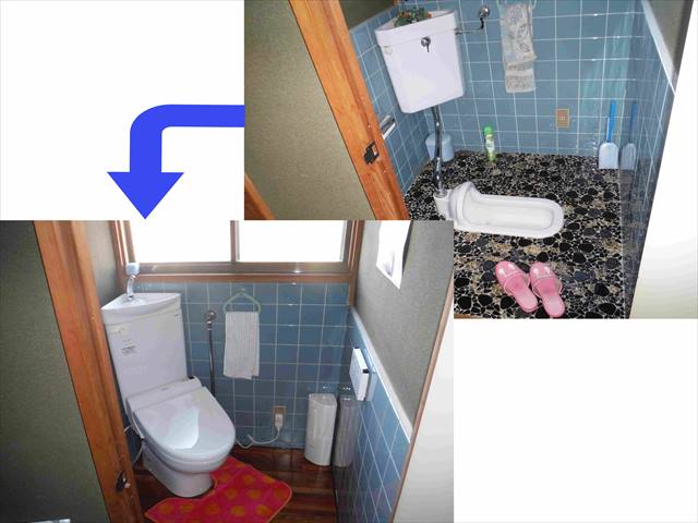 トイレのリフォーム 和式から洋式へ、床をタイルからフローリングへ、手摺の取付け
